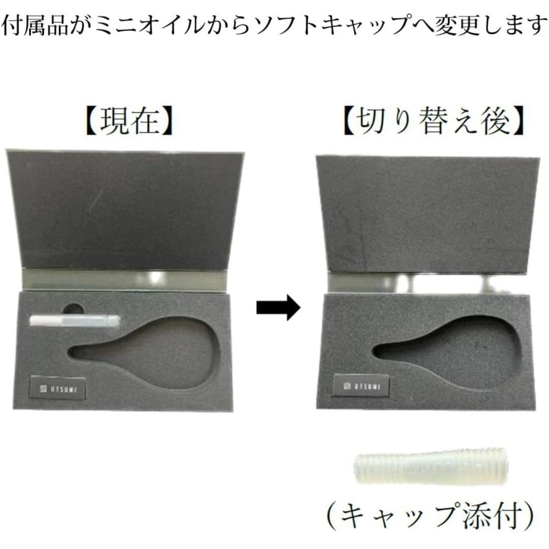 **‎様 ❣️ウツミ★UTSUMI★内海★キューティクルニッパー★Bタイプ★3.