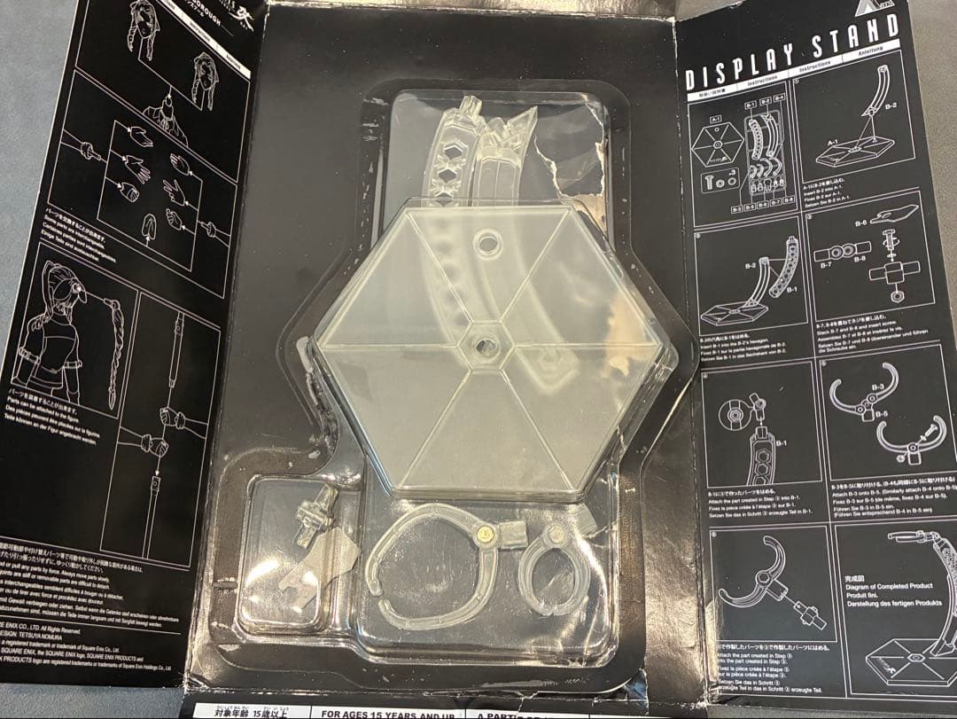 ファイナルファンタジー FF7 エアリス プレイアーツ改 クライシスコア