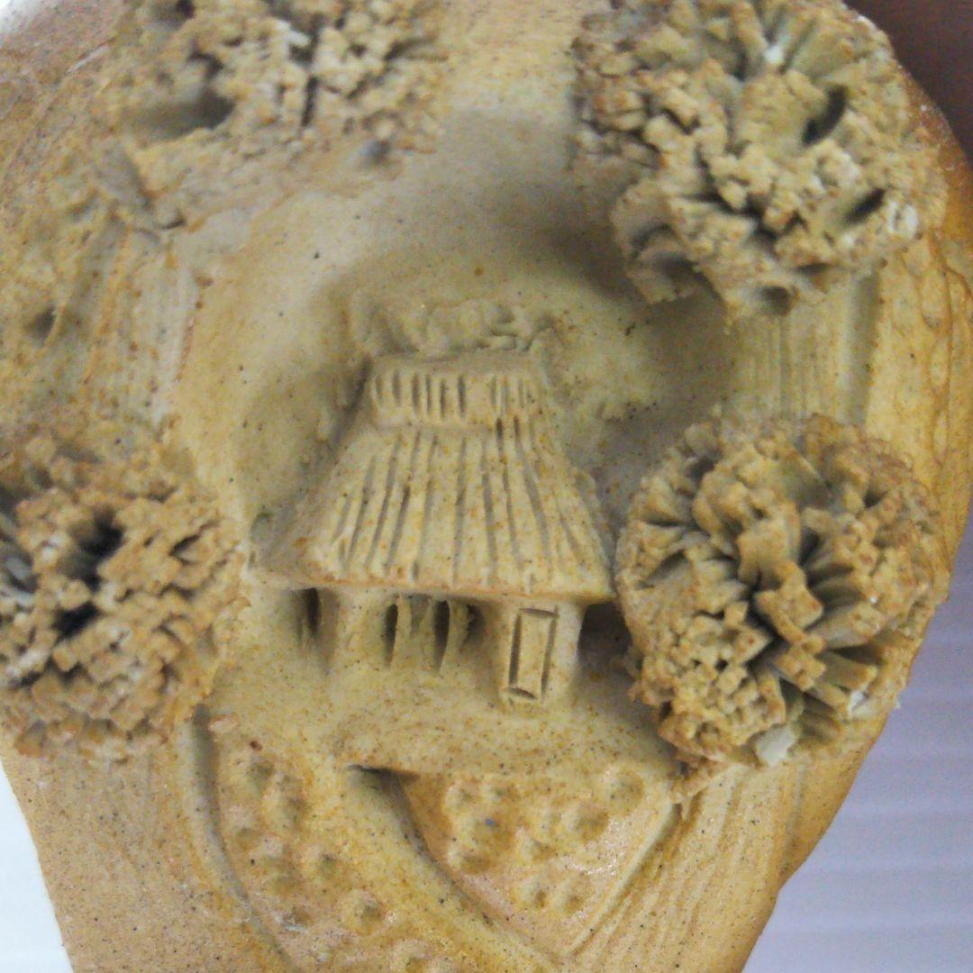 砥部焼　洞窟彫　花瓶　2個セット