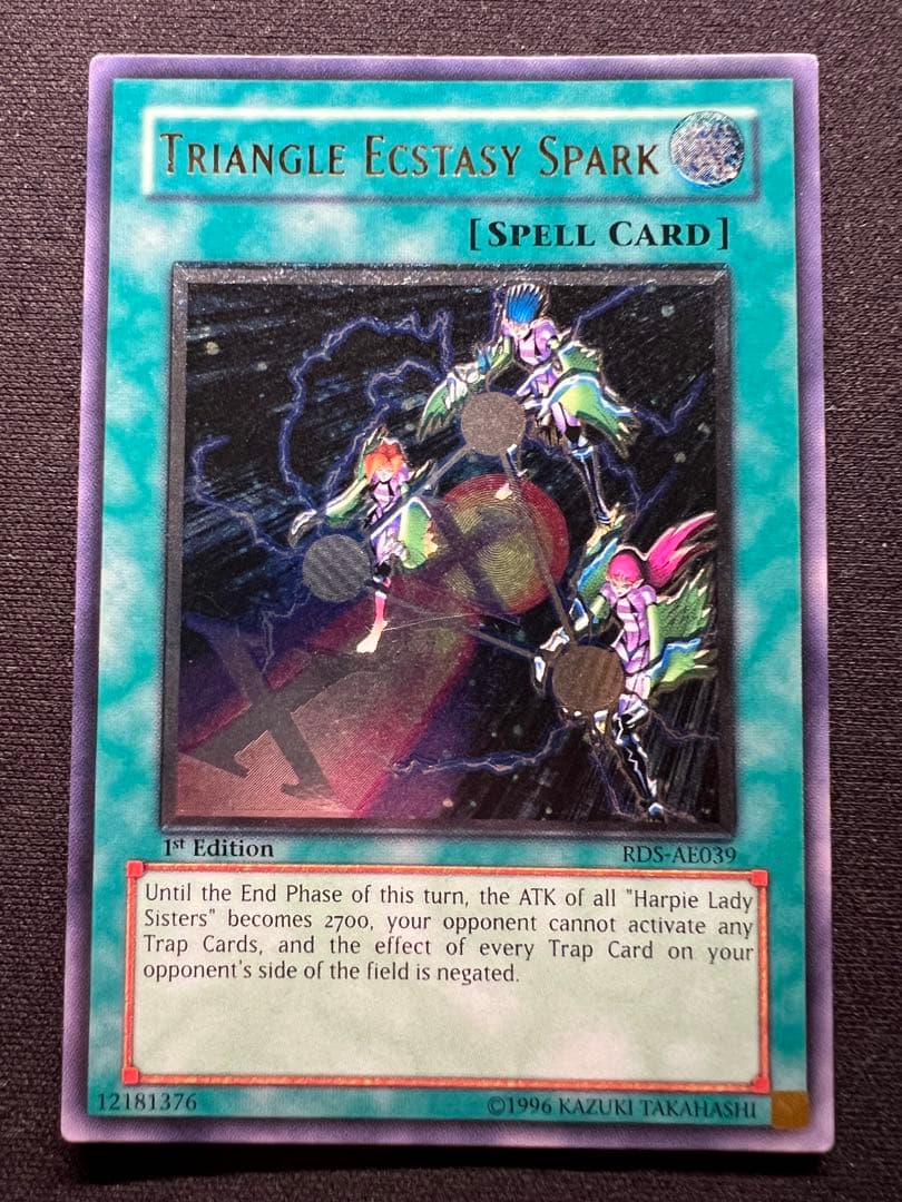 トライアングルXスパーク　アジア　レリーフ