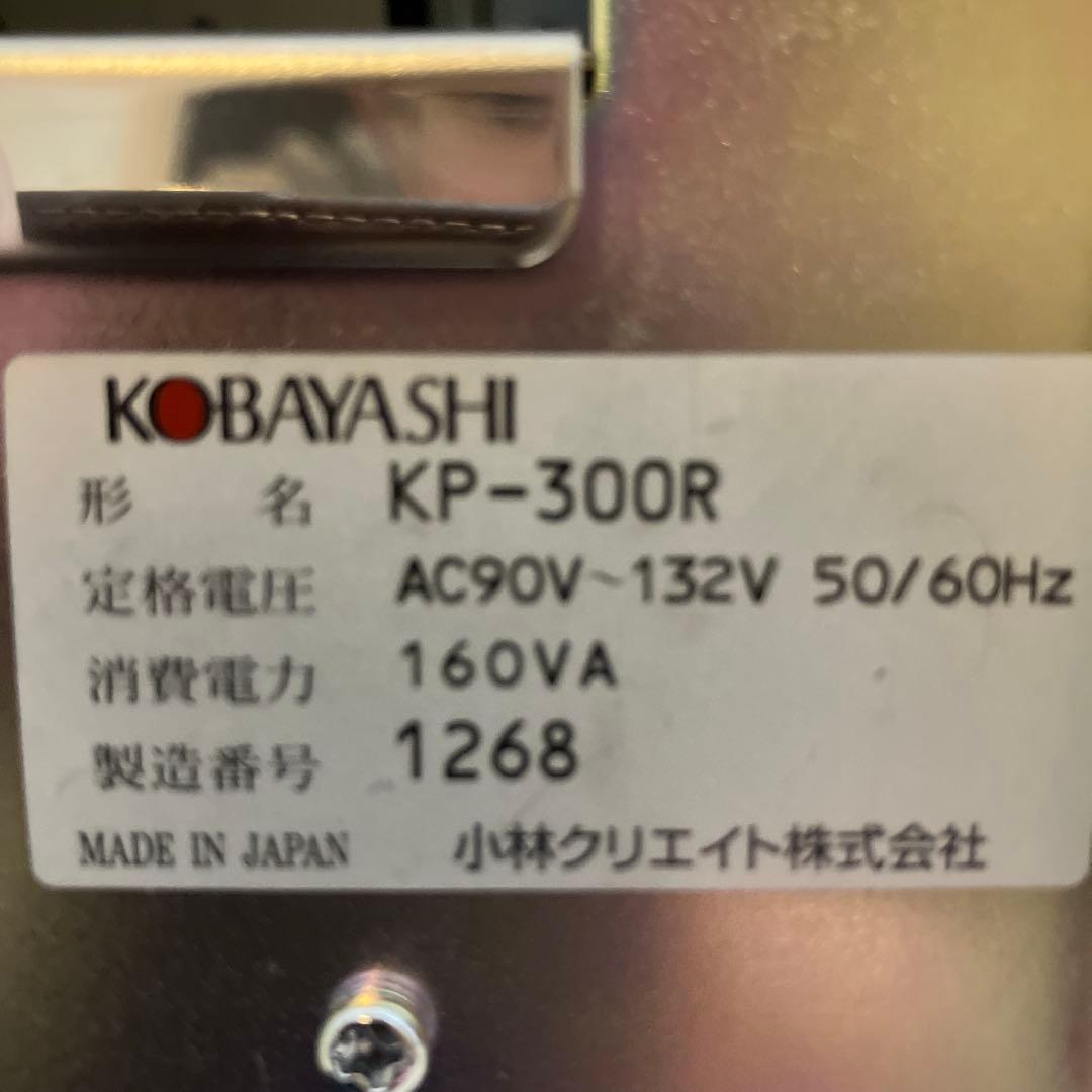 KOBAYASHI KP-300/EB リストバンドプリンター