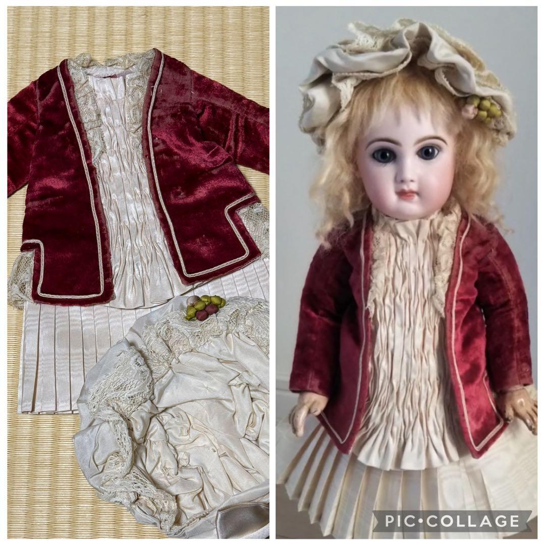 アンティーク　ジュモー　テートジュモー　7号　 ビスクドール