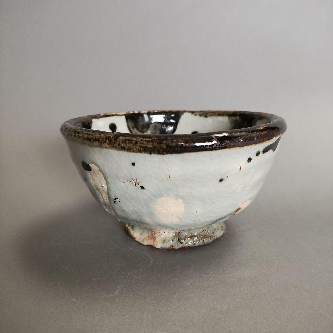 中島勝乃利　鉄絵茶碗　鯉江良二