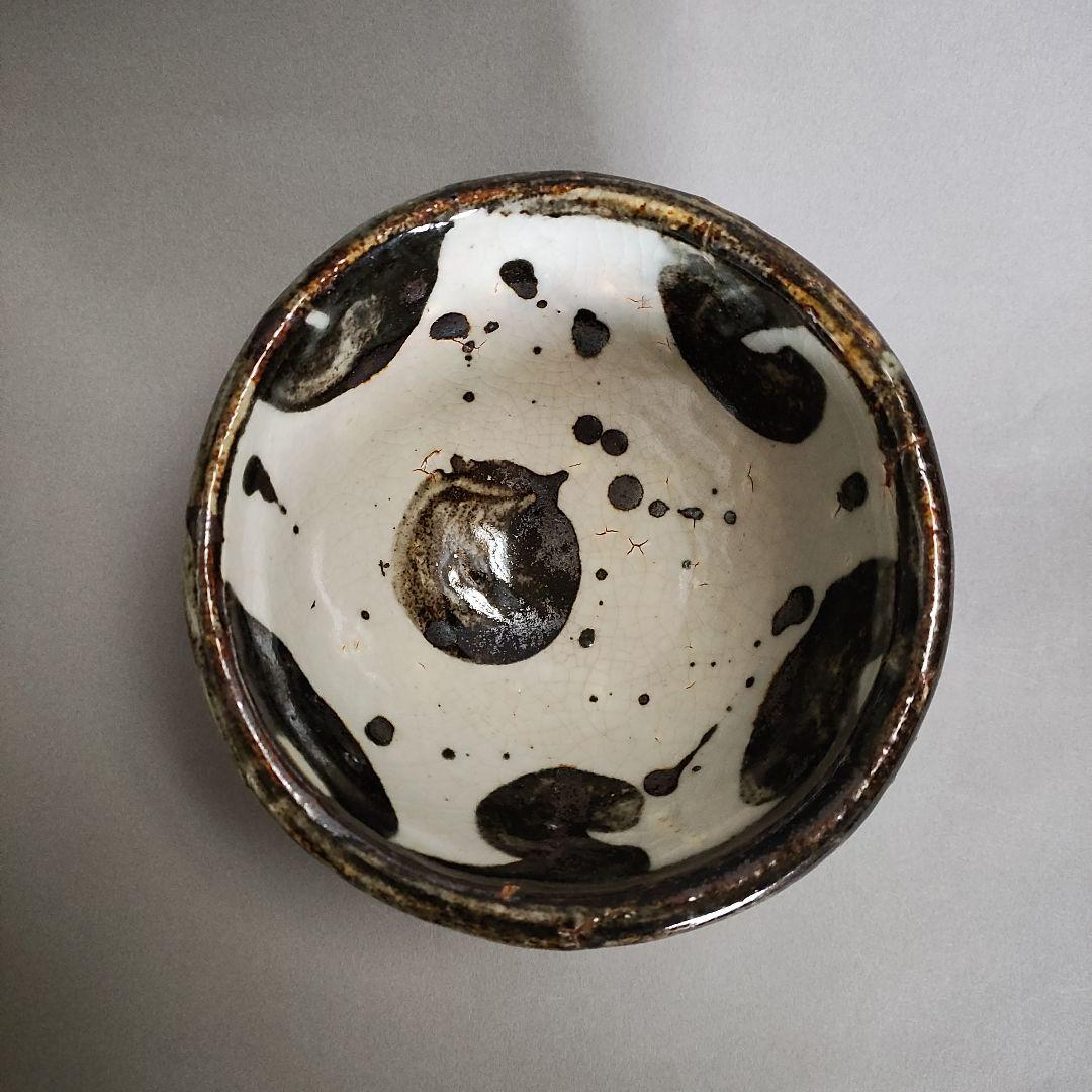 中島勝乃利　鉄絵茶碗　鯉江良二