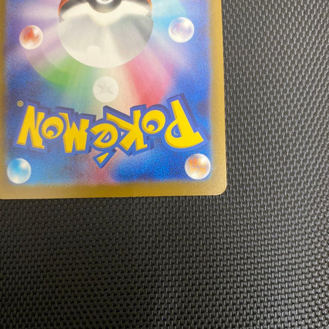 メガカイリューex HP370 EXカード