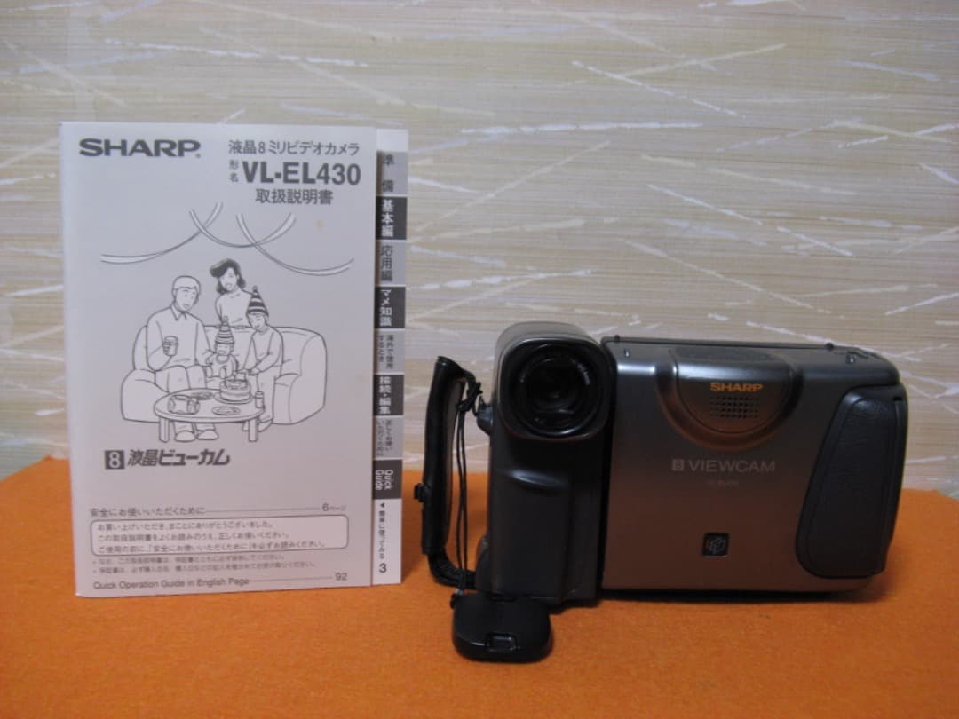 テープ再生動作OK❗️☆シャープの液晶8ミリビデオカメラ・VL-EL430