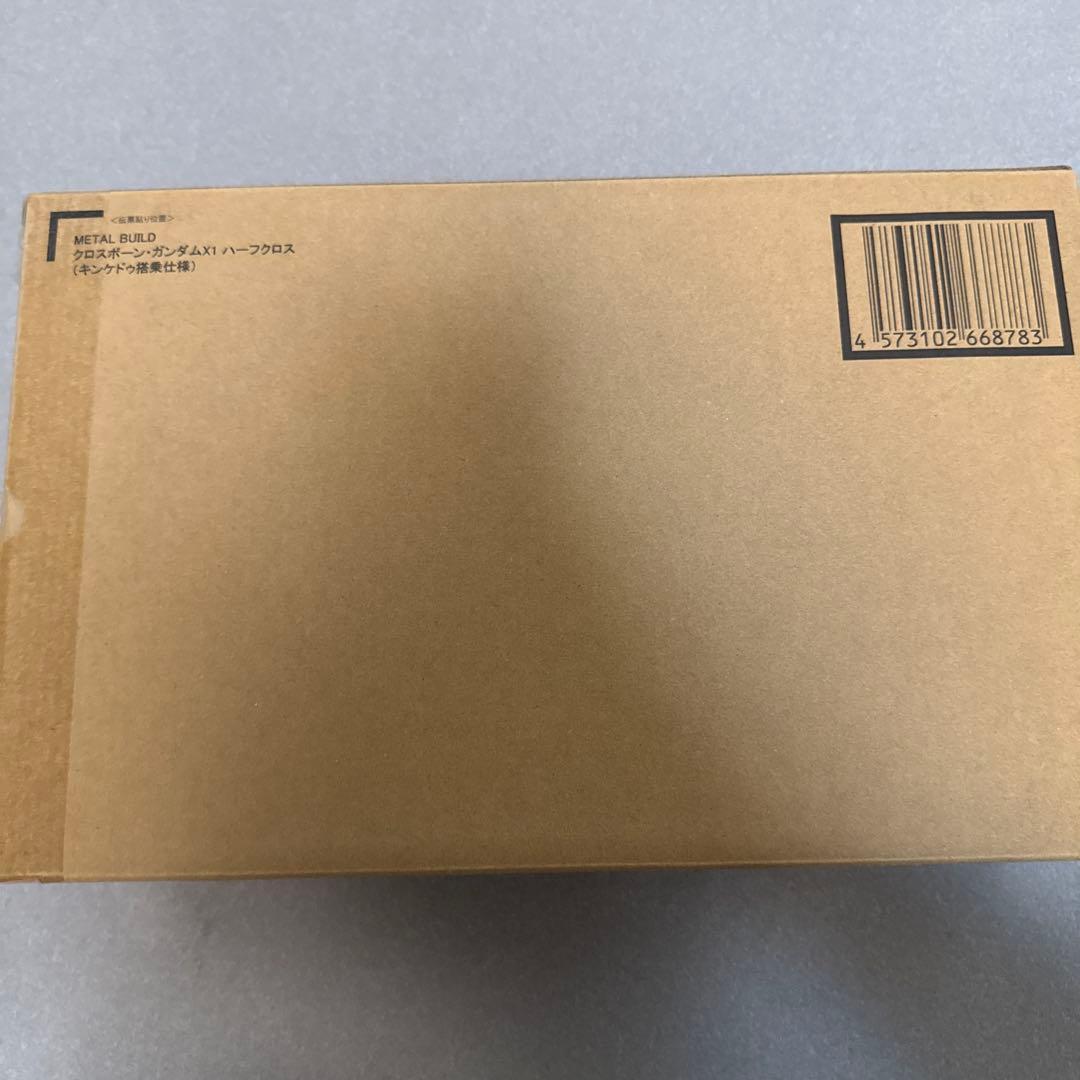 た*）様 新品未使用　メタルビルドクロスボーンガンダムX1ハーフクロス　キンケド
