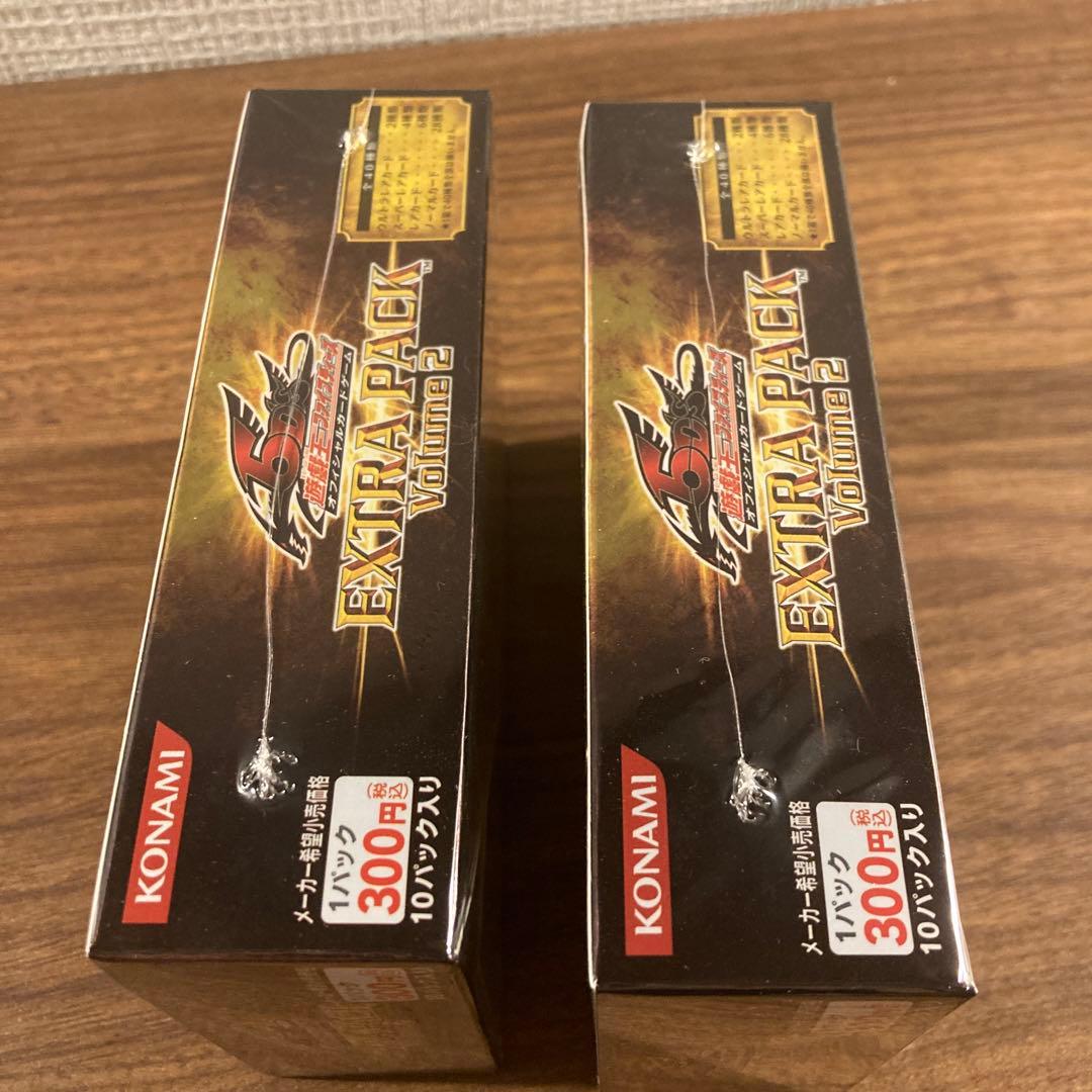 遊戯王公認大会限定2パックセット17パックとエクストラパックVOL2ー2箱　絶版