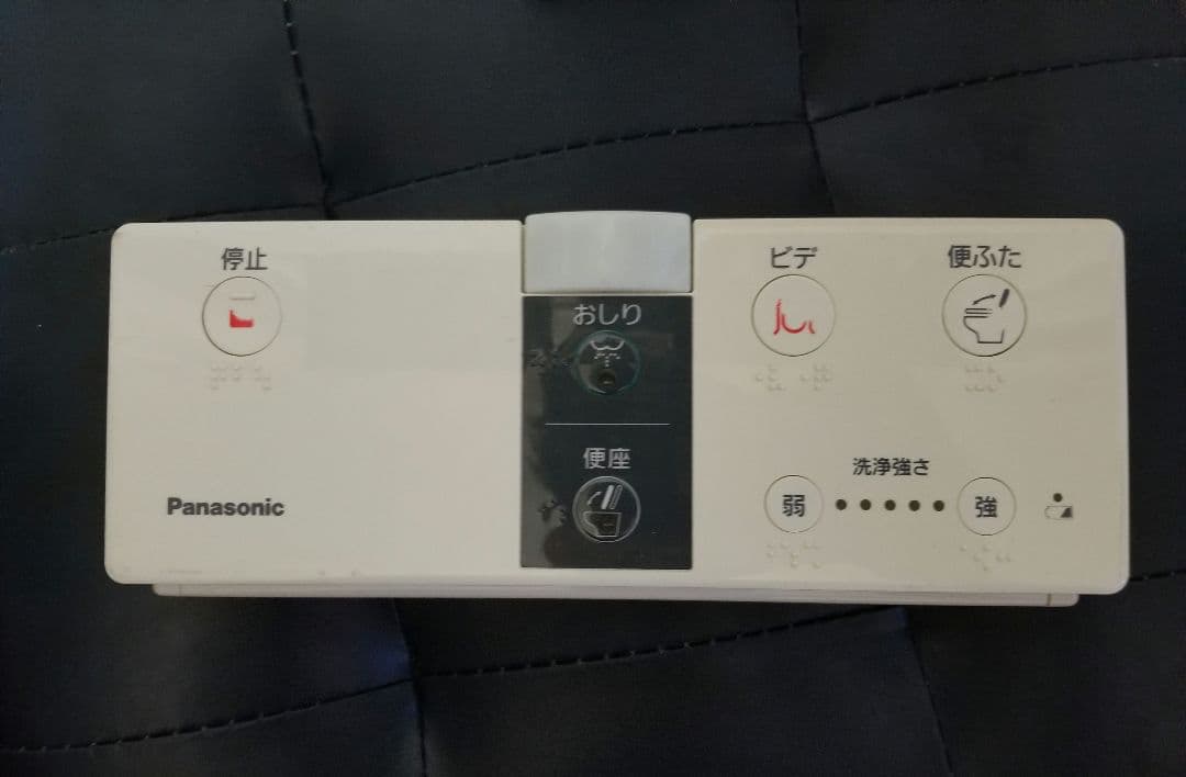 Panasonic温水洗浄便座 ウォシュレット　DL-WF40CP(W3-10