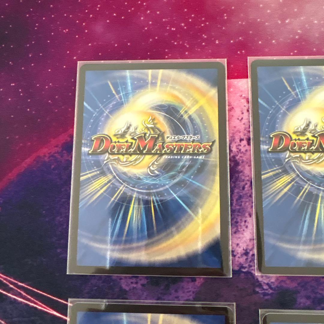 飛翔龍 5000VT CS優勝プロモカード 4枚セット