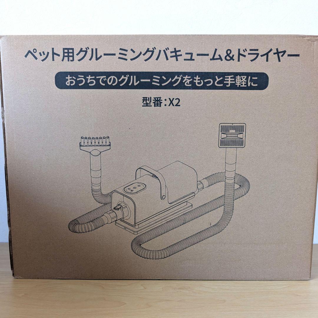 ペット用グルーミングキット 自動吸引機能付き トリミング 犬猫バリカン