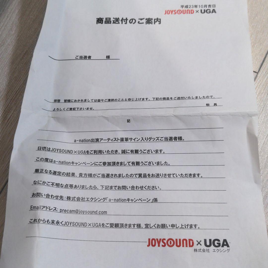 浜崎あゆみ　サイン　Tシャツ