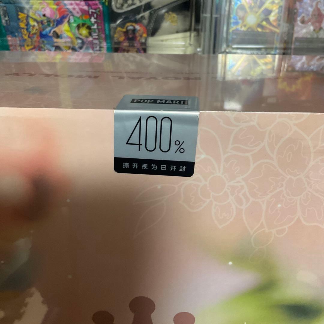 アイドル MEGA  MOLLY 400% Velvet Flowers