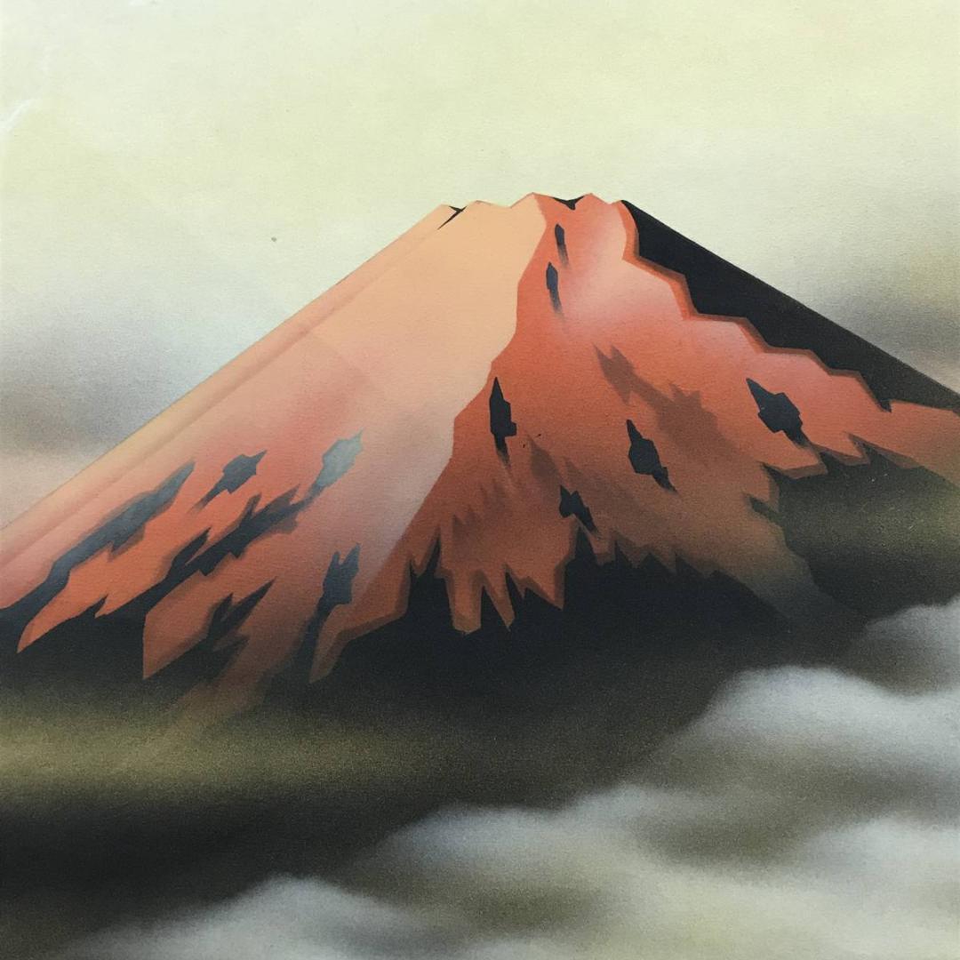 【複製】玉翠/赤富士平成書/赤富士図/富士山図/工芸品/掛軸☆宝船☆AD-781