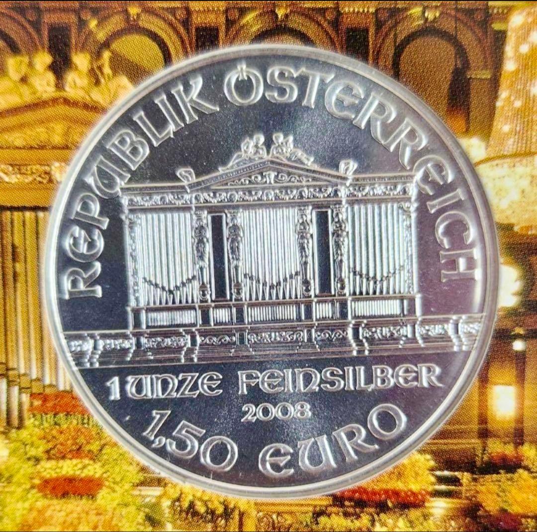 ウィーン・フィル銀貨 2008年 Ag999/1000