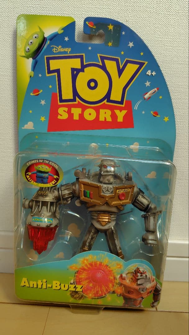トイ・ストーリー フィギュアセット アンチバズ コズミックカウボーイ