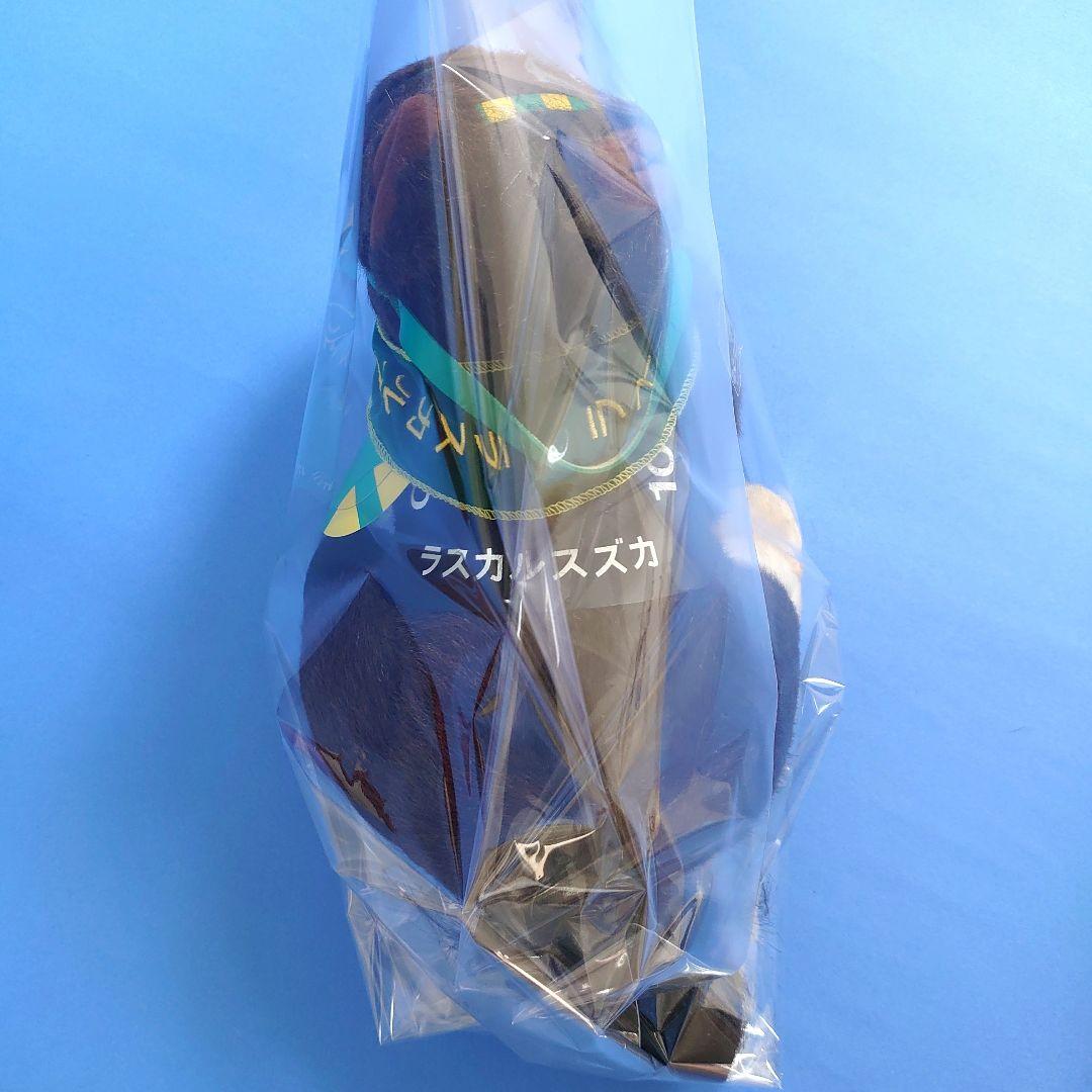 【稀少】ラスカルスズカぬいぐるみ競馬ウマ娘アイドルホース馬AVANTIダービー