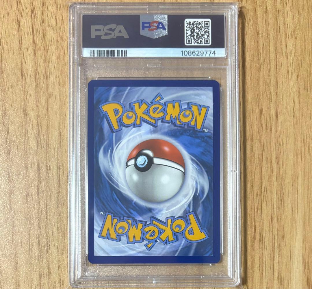 や*ん様 【PSA10】　英語版　ゲッコウガex　132　海外　greninja