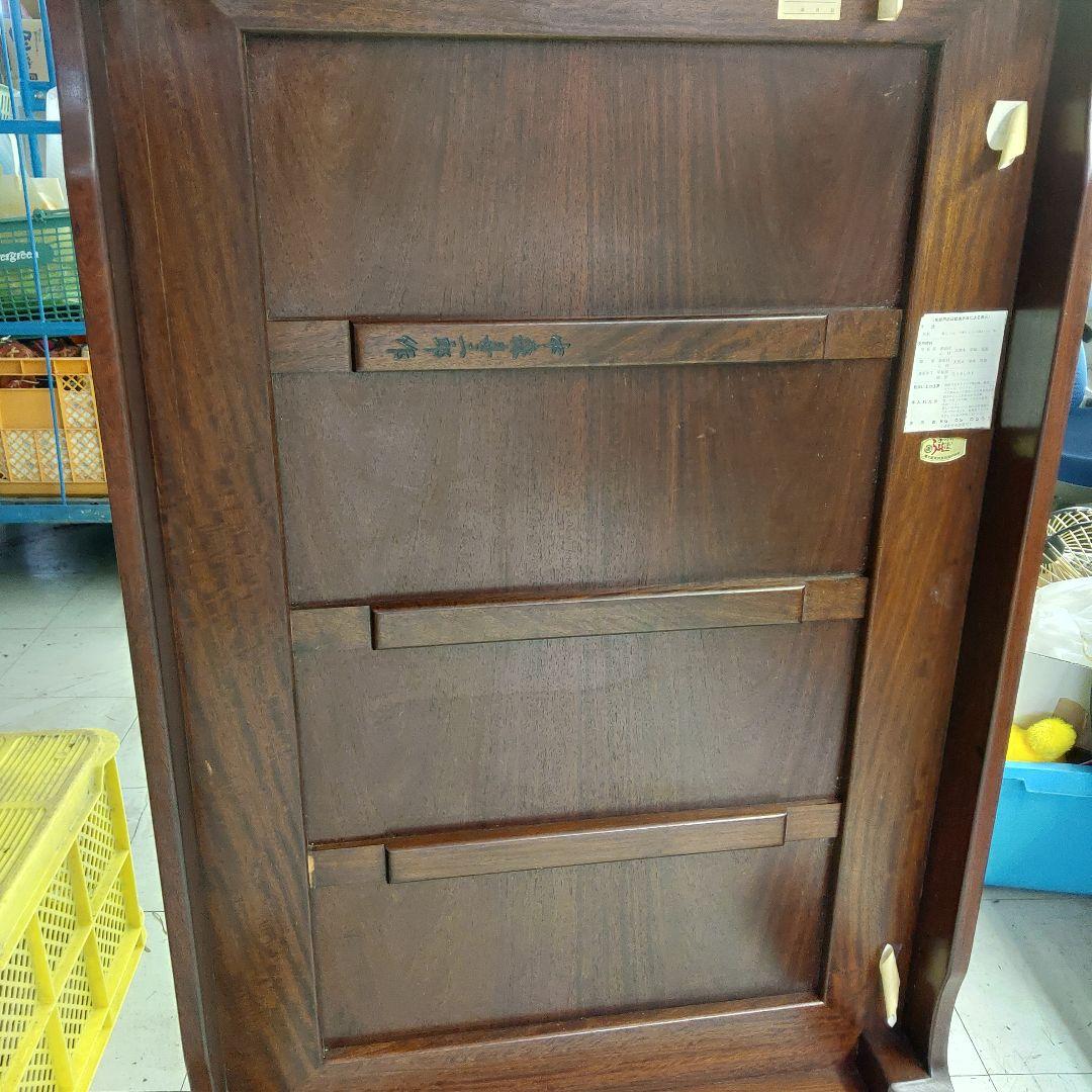 中森喜三郎作 座卓 花梨 天然木 座敷机 ローテーブル 作家物 伝統工芸 漆塗り