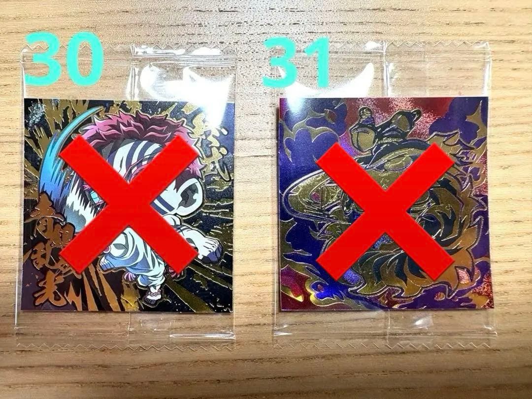 【レア各種シークレット有】鬼滅の刃 ディフォルメシールウエハース 其の十四