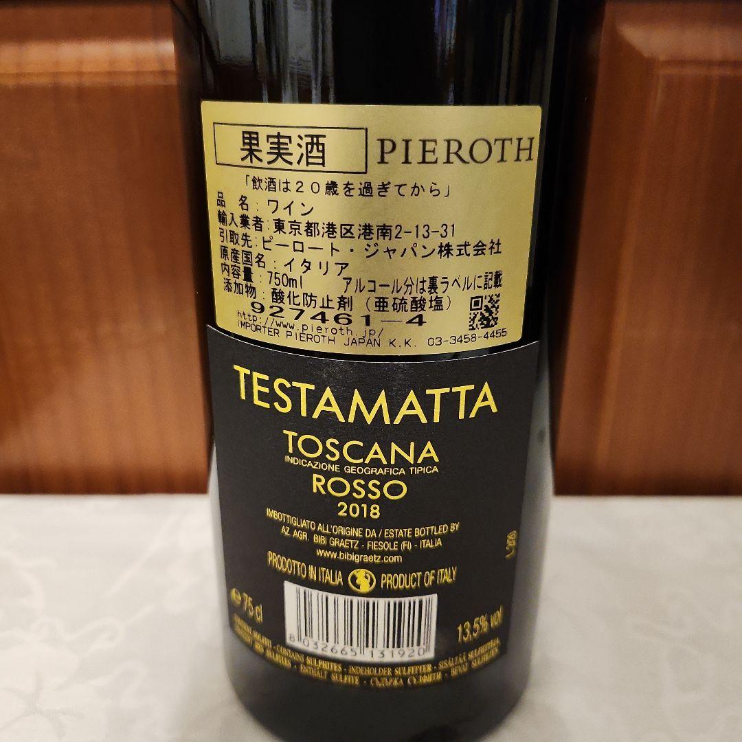 Bibi Graetz Testamatta 2018 トスカーナ