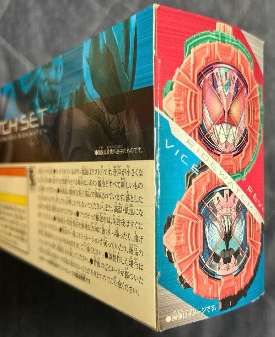 DXガッチャード＆ギーツ＆リバイスライドウォッチ