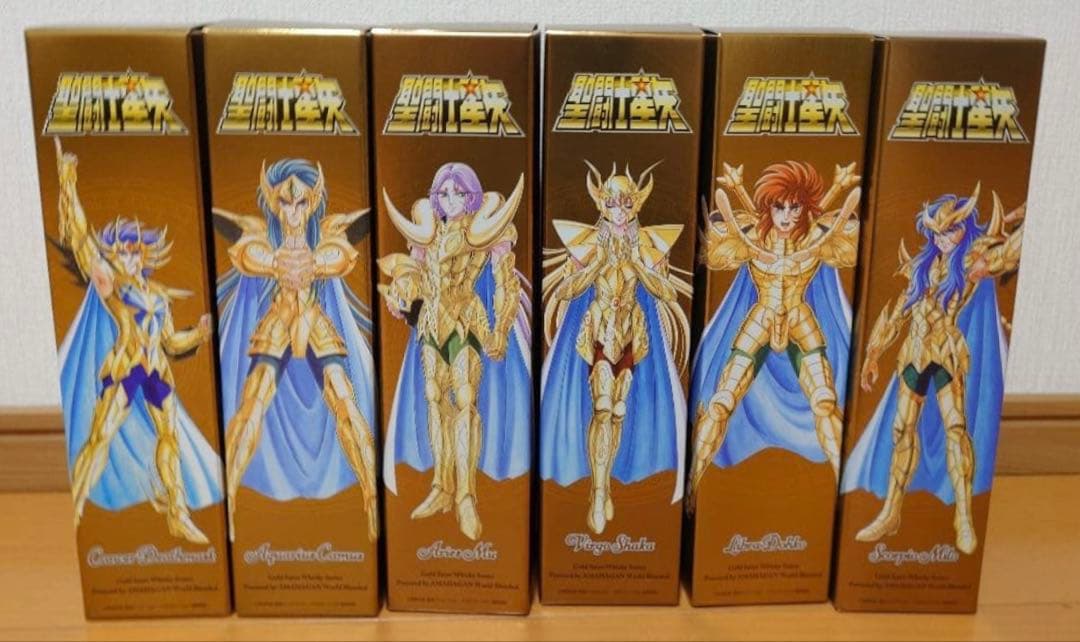 1/23まで 最終値下げ アマハガン ウイスキー 聖闘士星矢フルセット