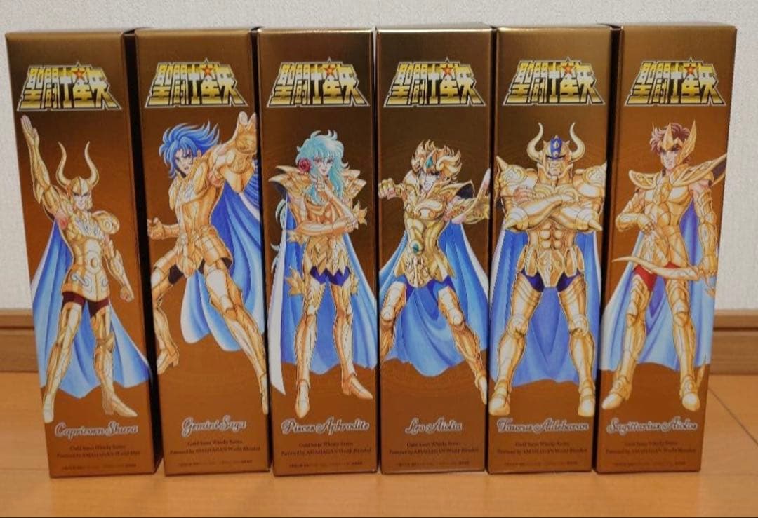 1/23まで 最終値下げ アマハガン ウイスキー 聖闘士星矢フルセット