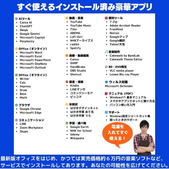 【タッチパネル✨】東芝 Dynabook／Office／Win11／✨TA05