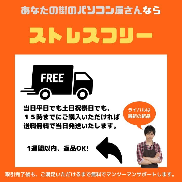 【タッチパネル✨】東芝 Dynabook／Office／Win11／✨TA05