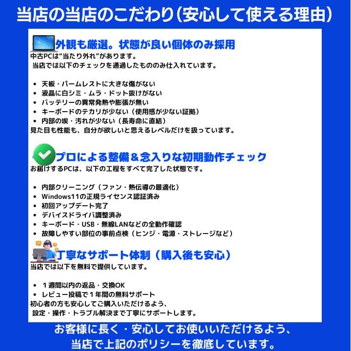 【タッチパネル✨】東芝 Dynabook／Office／Win11／✨TA05