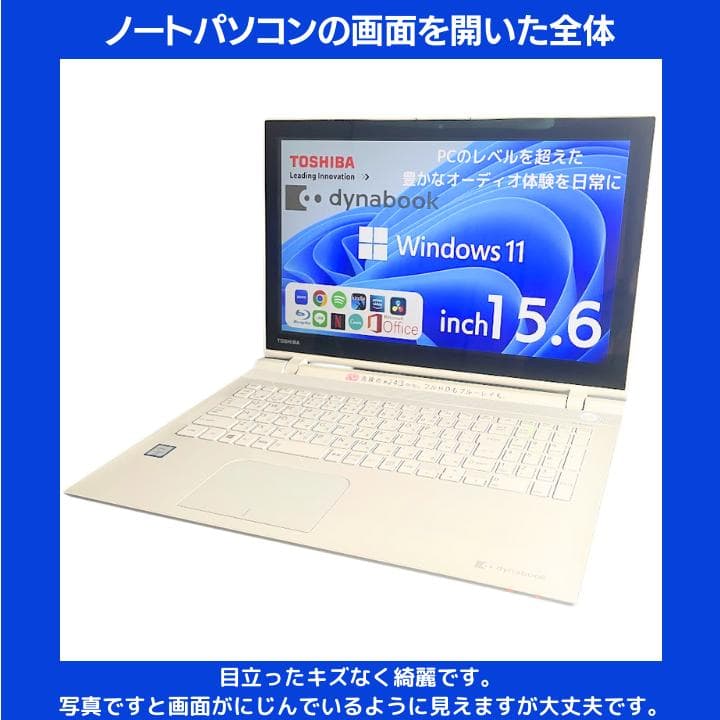 【タッチパネル✨】東芝 Dynabook／Office／Win11／✨TA05