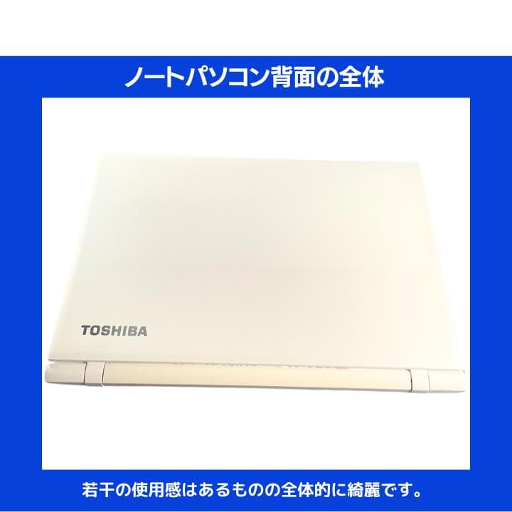 【タッチパネル✨】東芝 Dynabook／Office／Win11／✨TA05