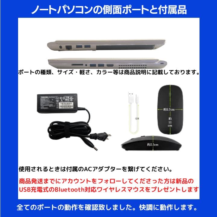 【タッチパネル✨】東芝 Dynabook／Office／Win11／✨TA05