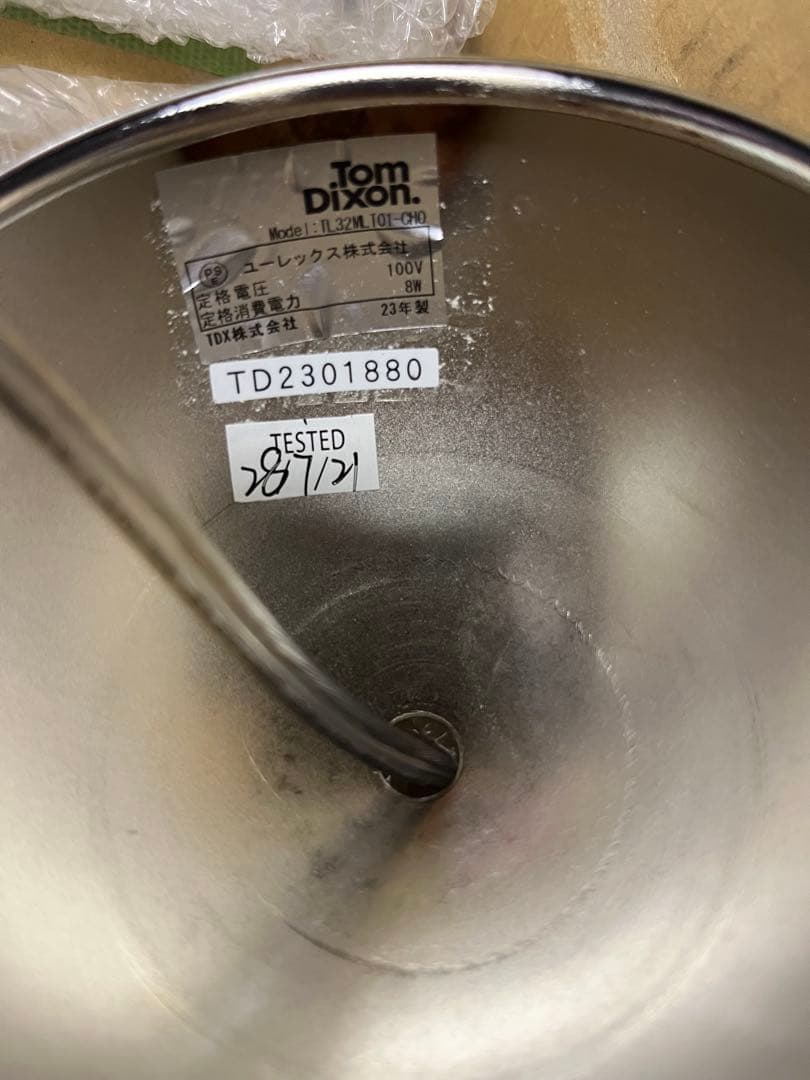 美品　トムディクソン Tom Dixon メルト 30 ペンダントライト　LED