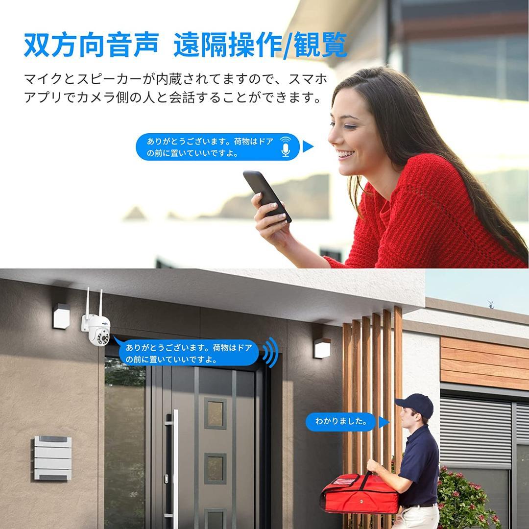 【Sランク】12インチ液晶一体型3TBHDD内蔵NVRとPTZカメラ4台