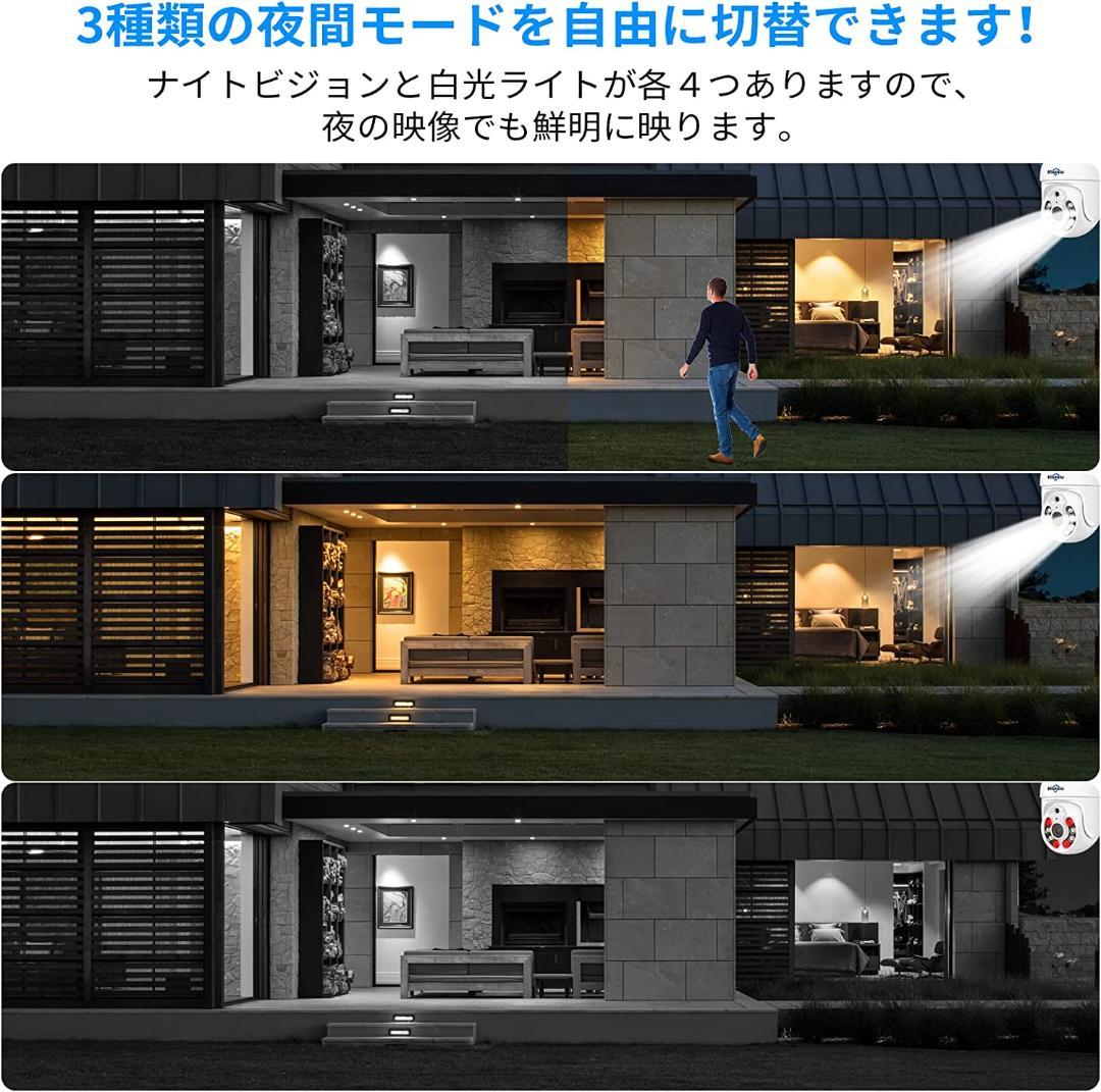 【Sランク】12インチ液晶一体型3TBHDD内蔵NVRとPTZカメラ4台