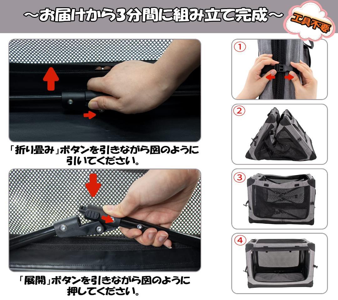 ケージ カバー取り外せる ペットキャリー ペットハウス 4面メッシュ