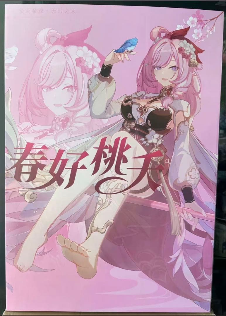 崩壊：スターレイル ハキミ HJM エリシア B版 フィギュア ガレージキット