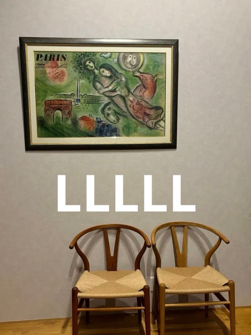 マルク・シャガール リトグラフ ロミオとジュリエット