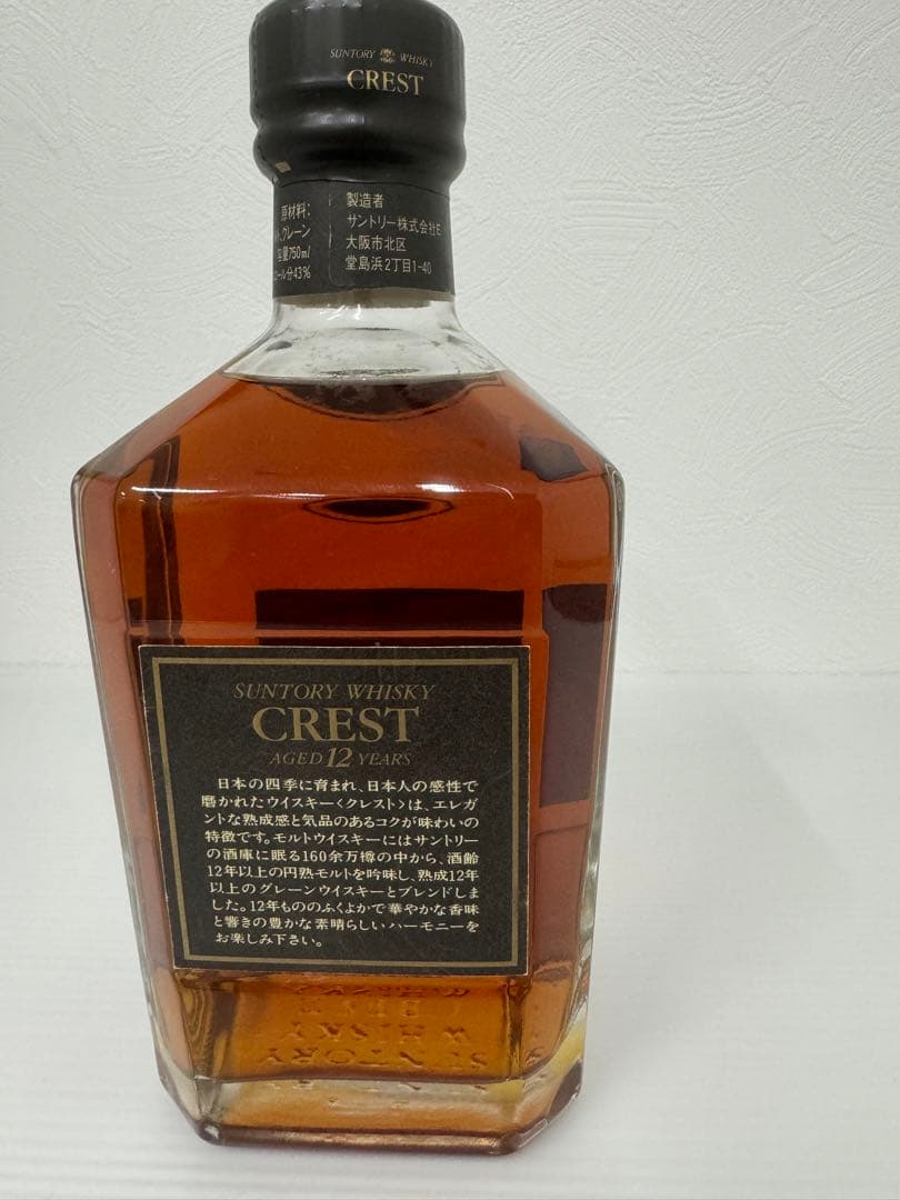 サントリー クレスト 12年 ウイスキー 750ml 未開封