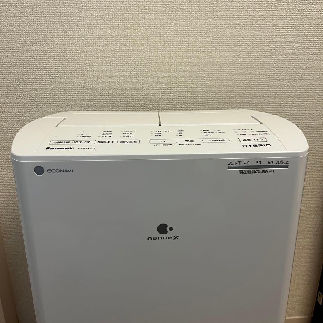 最終値引き　Panasonic 衣類乾燥除湿機 F-YHVX120 ホワイト
