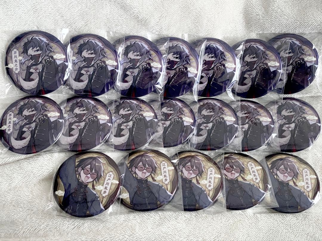 文スト 缶バッジ 中国限定 芥川龍之介 江戸川乱歩