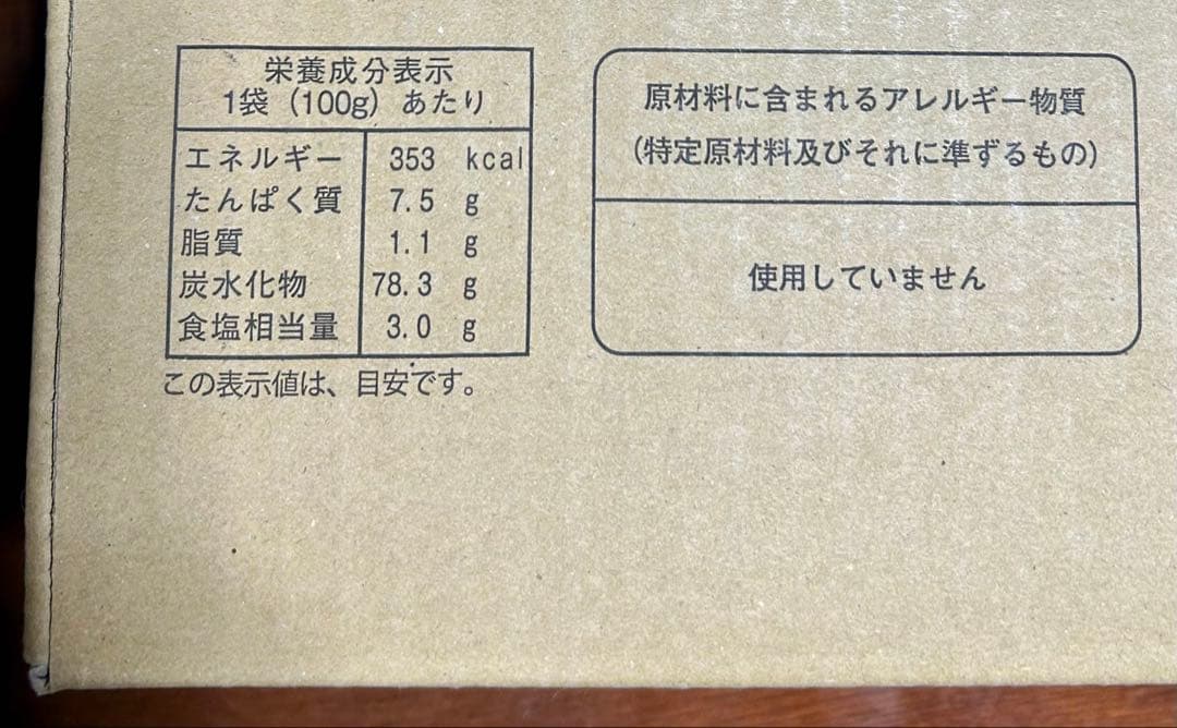 新品！サタケマジックライス（梅じゃこご飯）100g×50袋 賞味期限2031.6