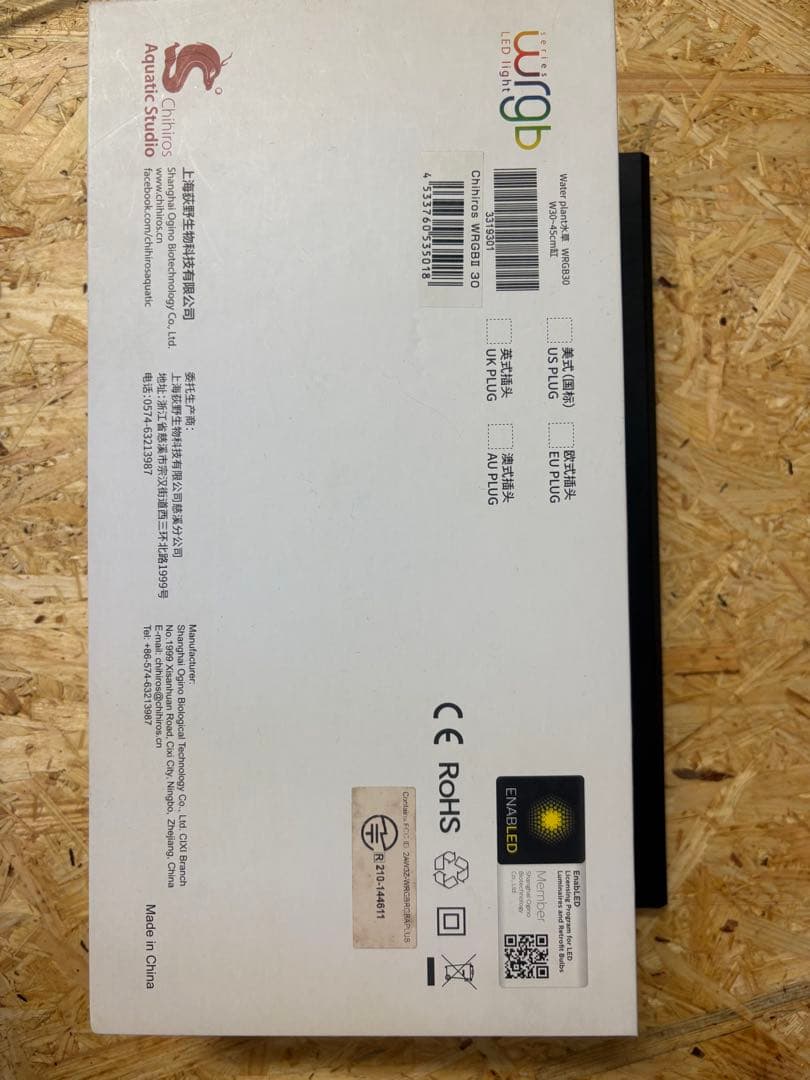 chihiros WRGB30 本体 シェード アクリルスタンドのセット