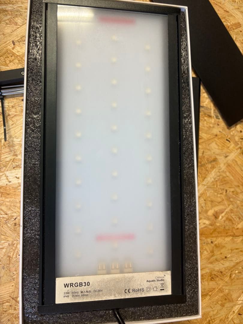 chihiros WRGB30 本体 シェード アクリルスタンドのセット