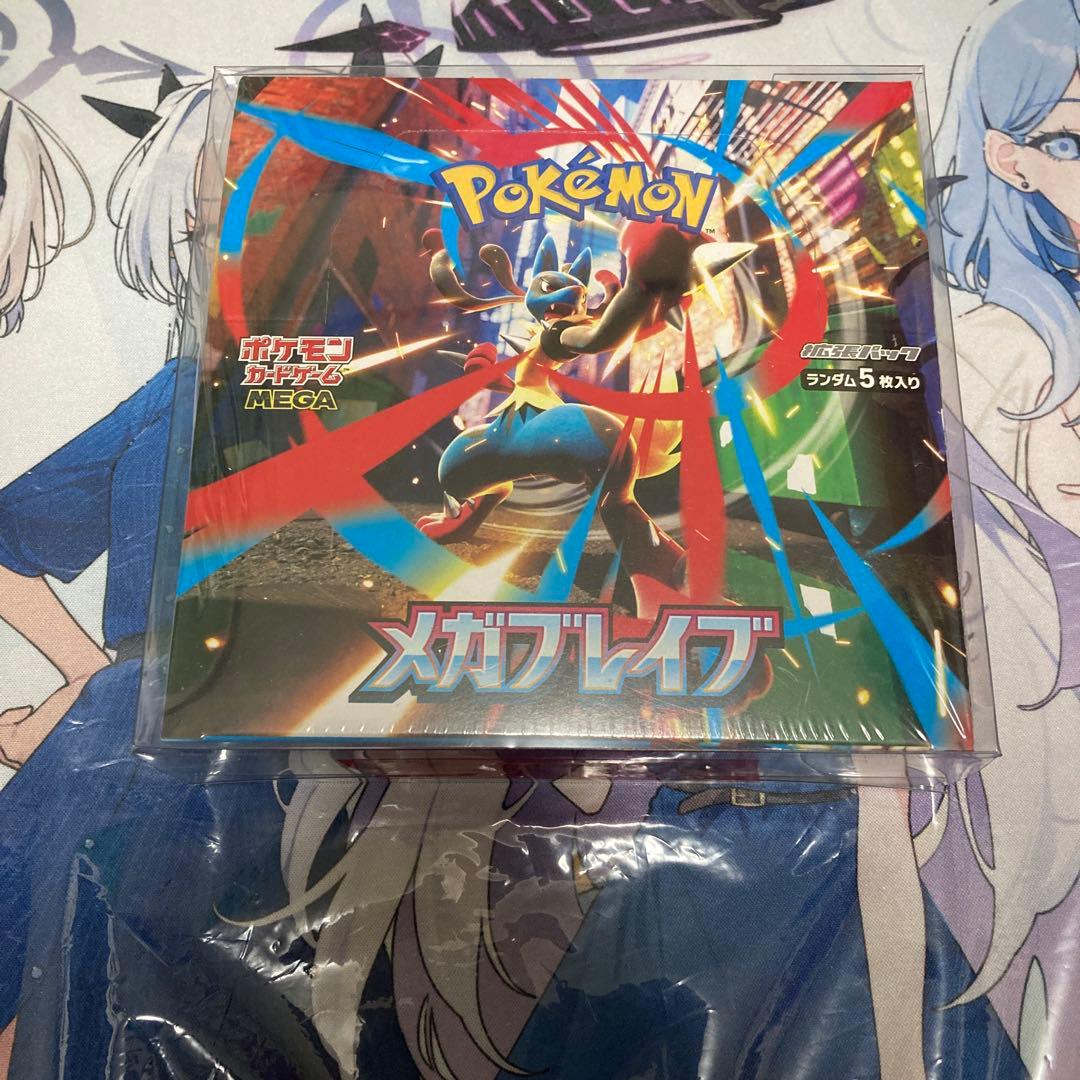 ポケモンカード メガブレイブ1ボックス　シュリンク付き