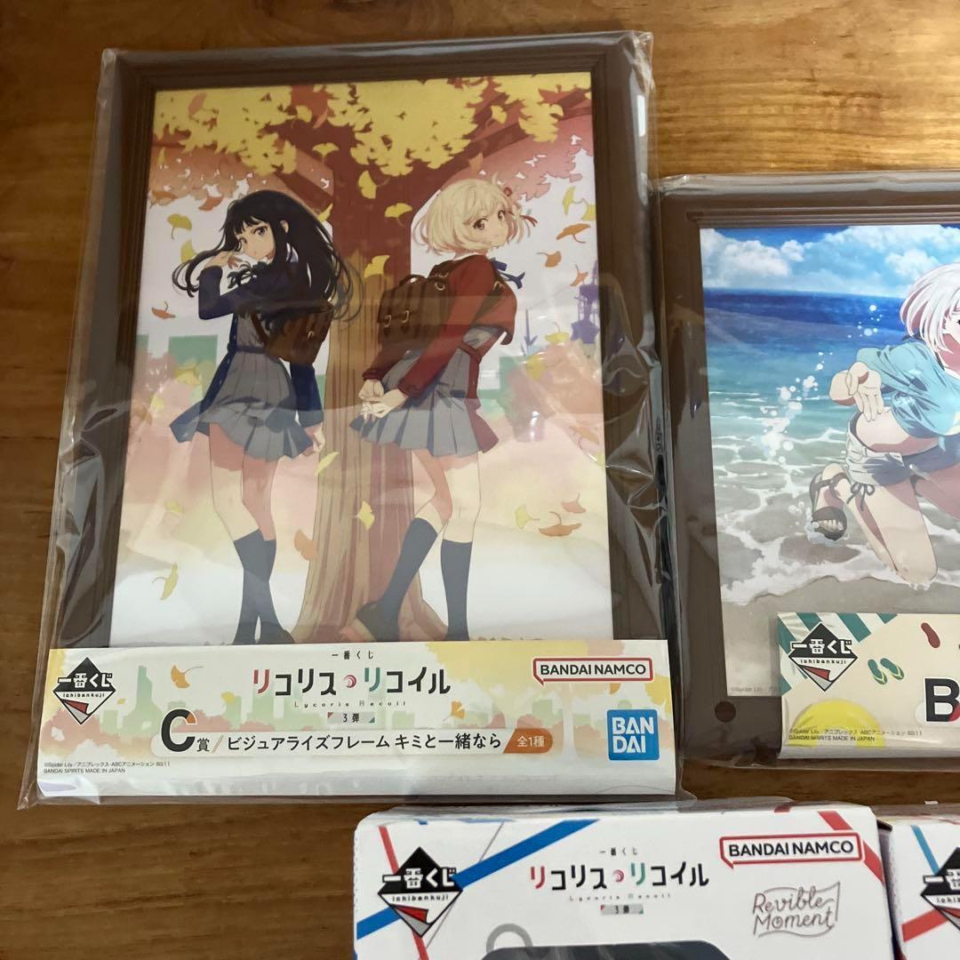 リコリスリコイル 一番くじ A B C ラストワン おまけ付き