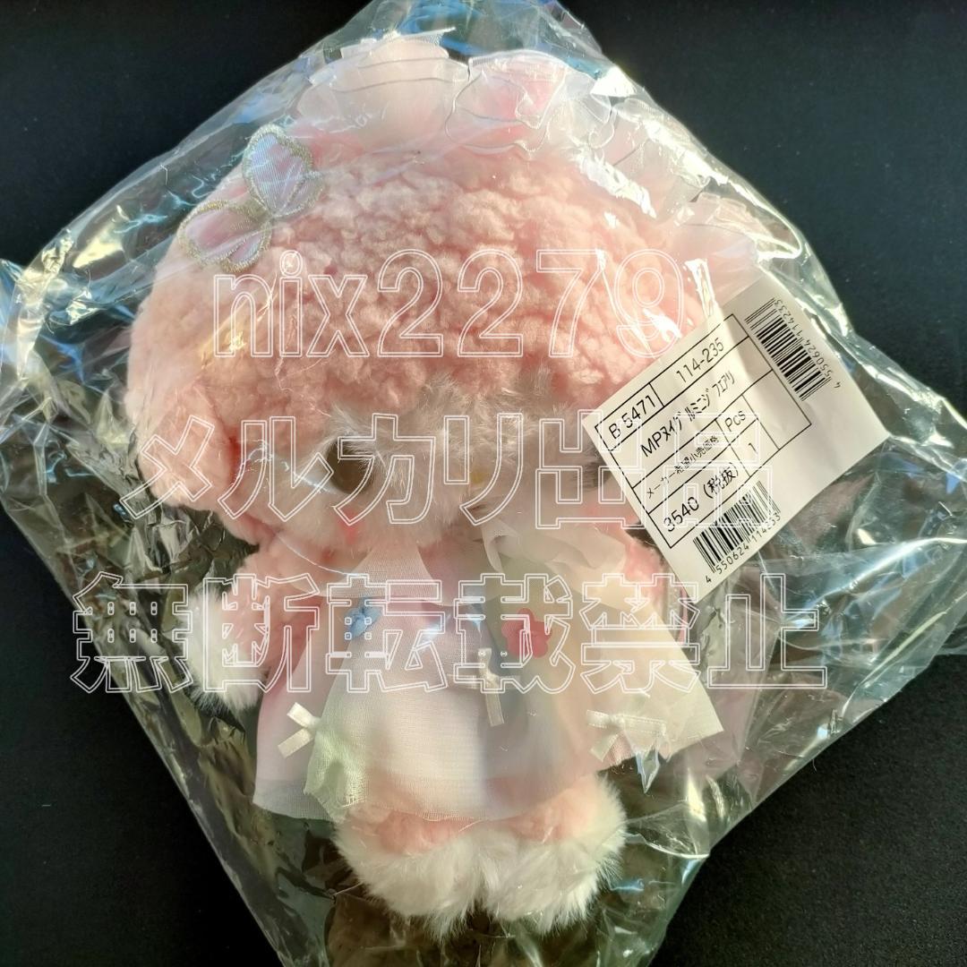 マイメロディ50thアニバーサリーショップ ぬいぐるみ 虹花虹+メッセージカード