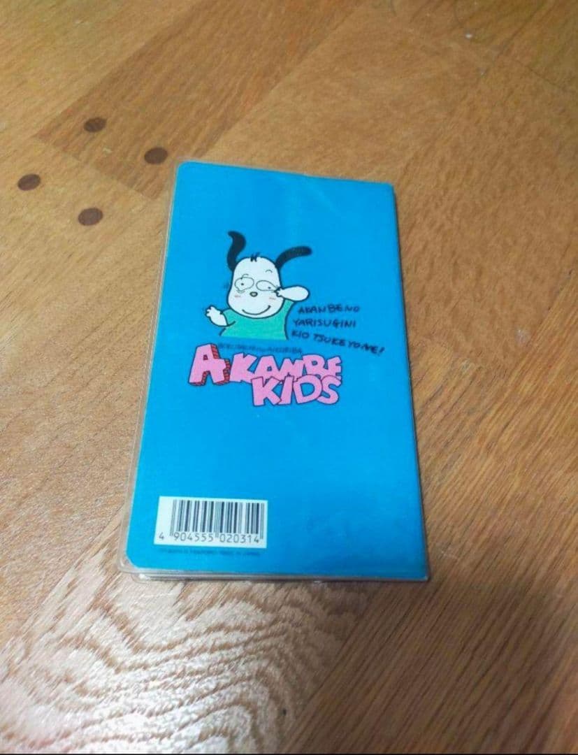 レトロ　AKANBE　KIDS　スケジュール帳